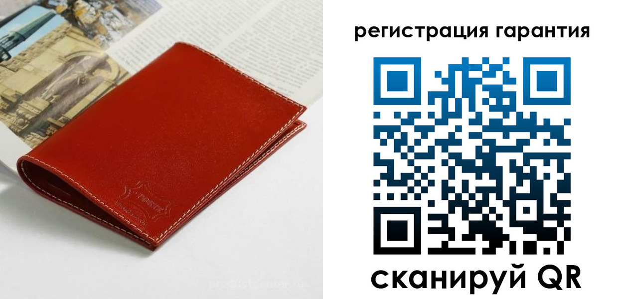 прописка в квартире в Электрогорске