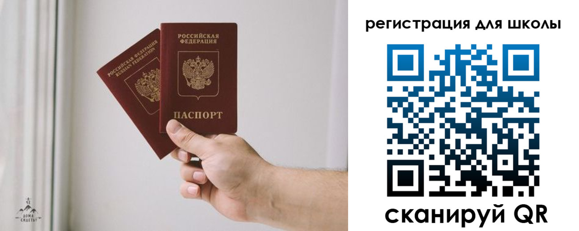 временная регистрация собственник в Электрогорске